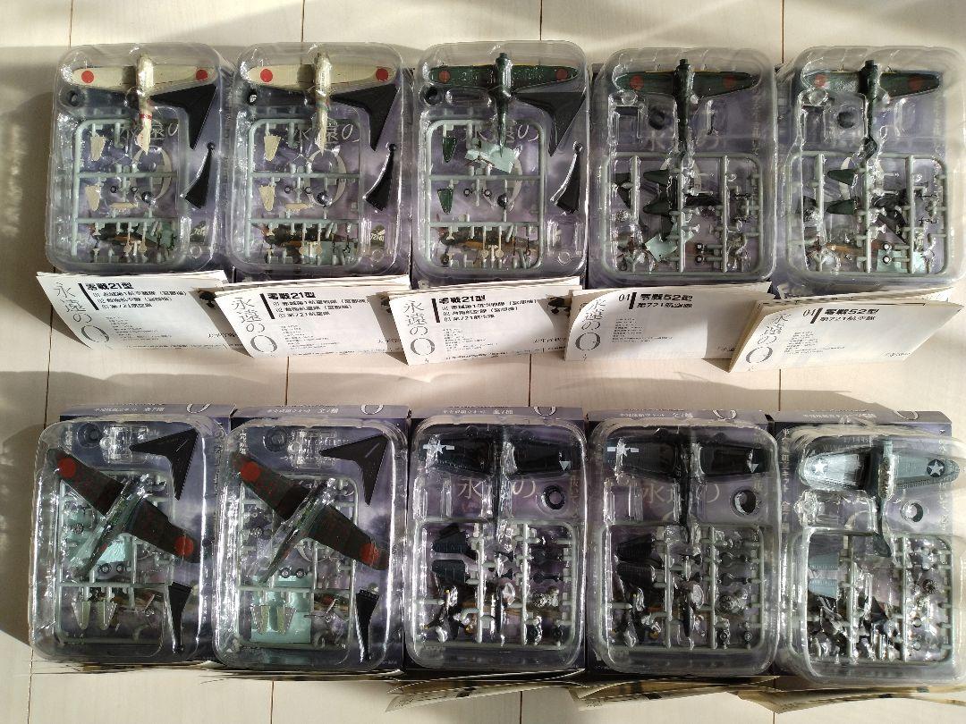 F-toys WING KIT COLLECTION 永遠の０