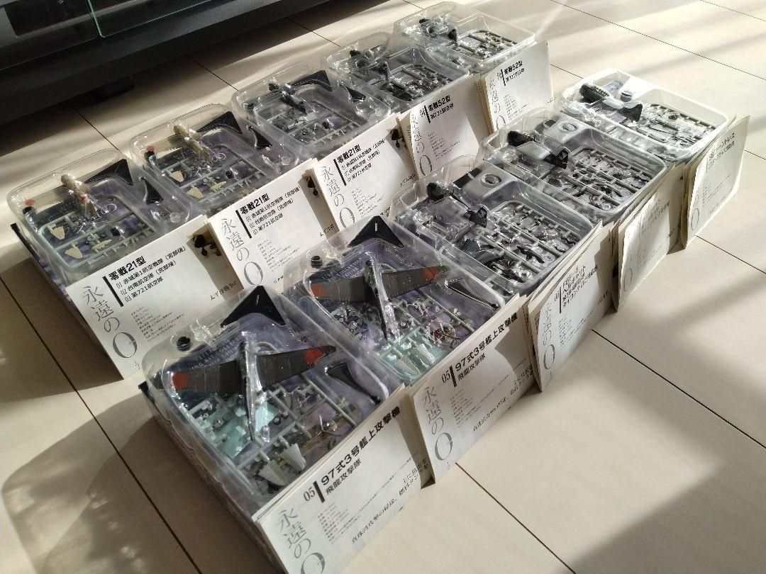 F-toys WING KIT COLLECTION 永遠の０