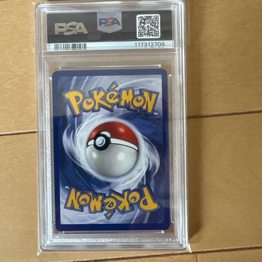 Pikachu shadowless シャドーレス　美品　psa