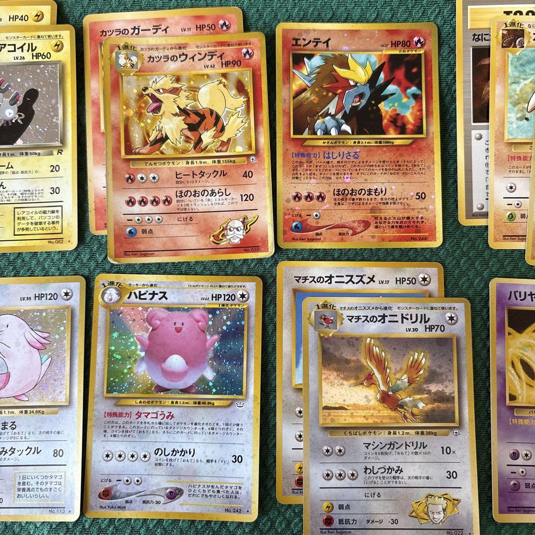 ポケモンカードセット 旧裏 - メルカリ