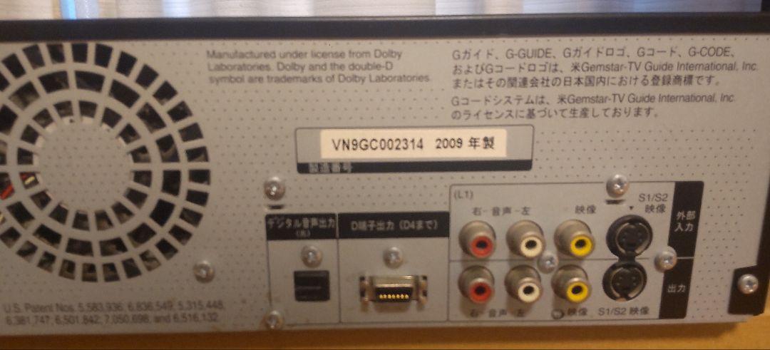 【全品送料無料】 パナソニック HDD&DVD.VHS 散っ レコーダー
