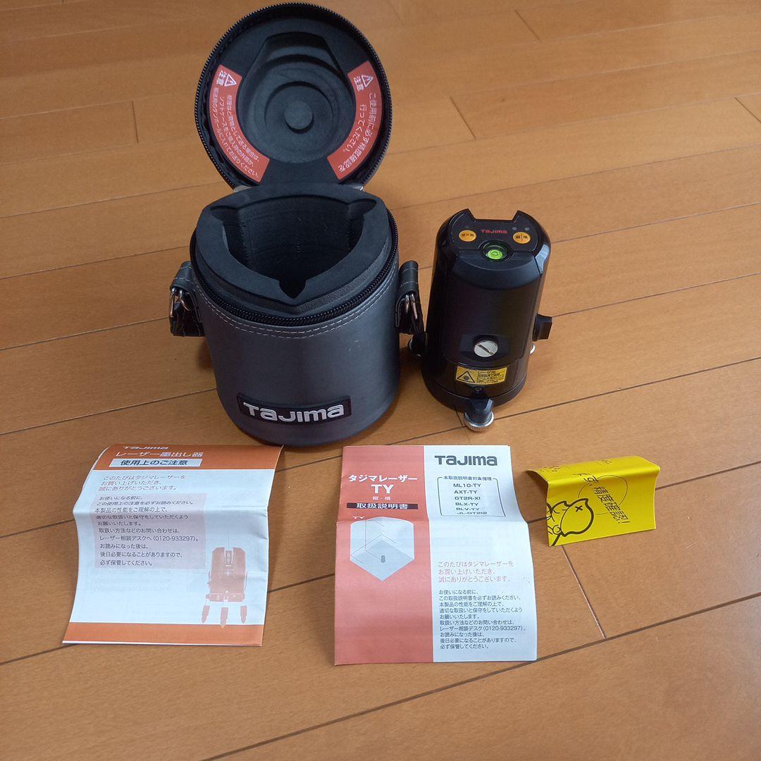 タジマ　レーザー墨出し器　GT2i