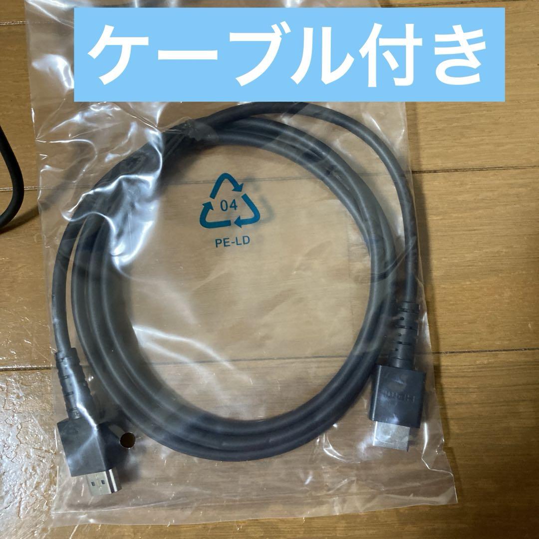 翌日着可(距離によりますが)ニンテンドースイッチNintendo Switch