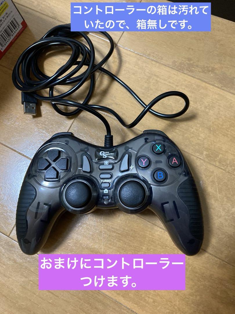 翌日着可(距離によりますが)ニンテンドースイッチNintendo Switch