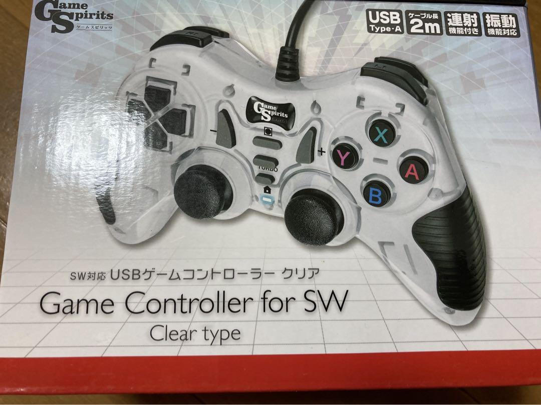 翌日着可(距離によりますが)ニンテンドースイッチNintendo Switch