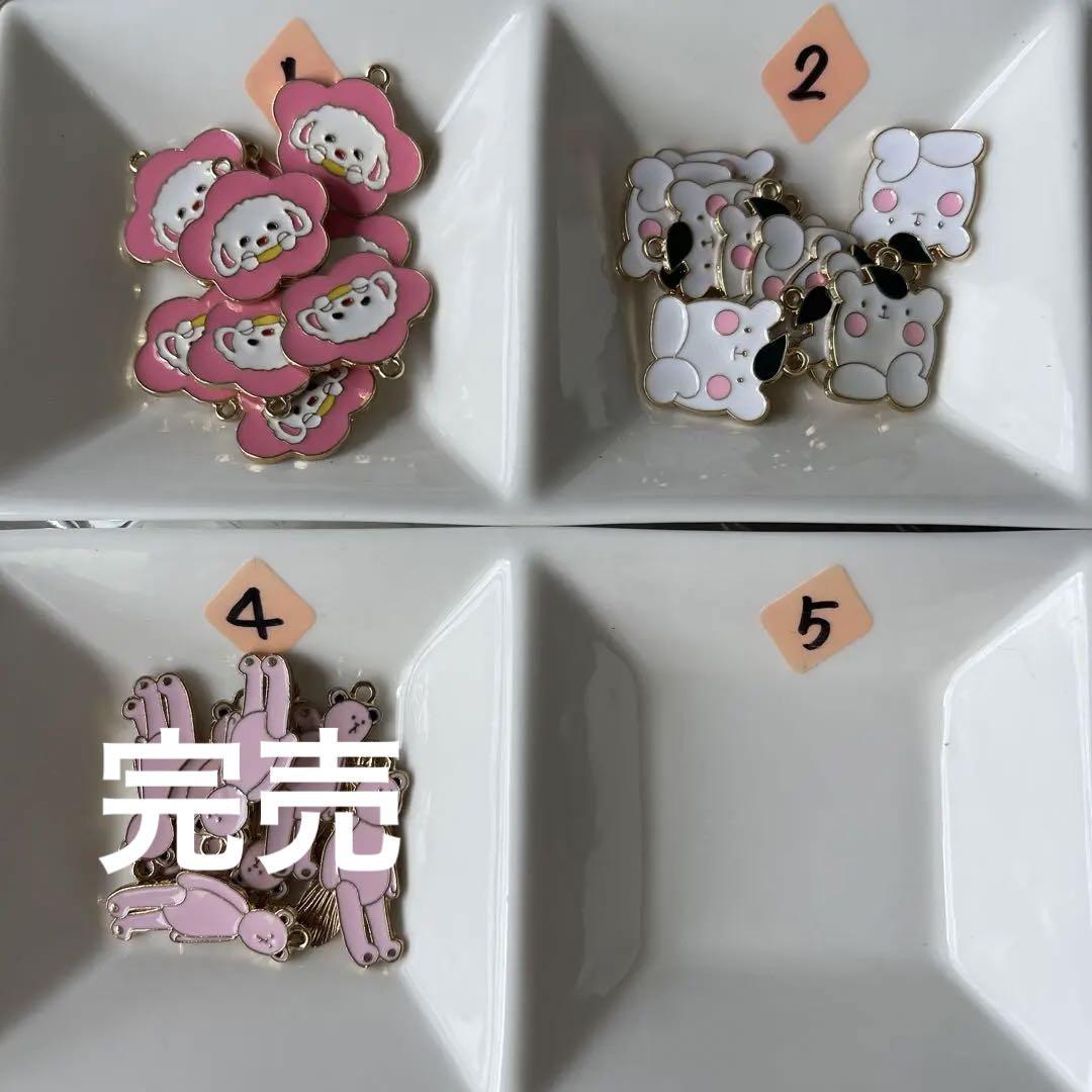 定期入れの
くまさんチャーム1ペア60円在庫少なめ 各種パーツ 定期入れの
くまさんチャーム1ペア60円在庫少なめ 各種パーツ