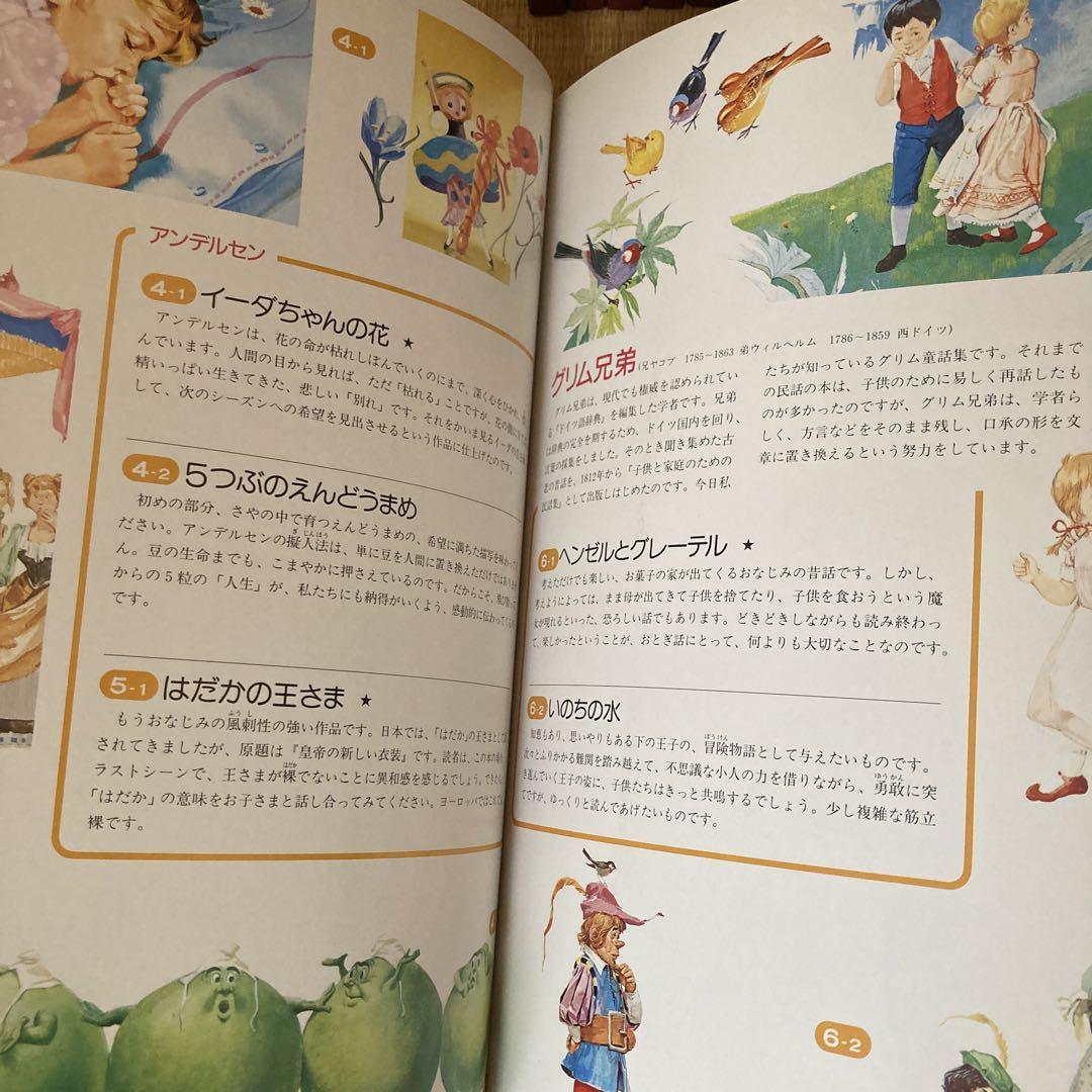 TBSブリタニカ　ファブリ名作シリーズ　全巻