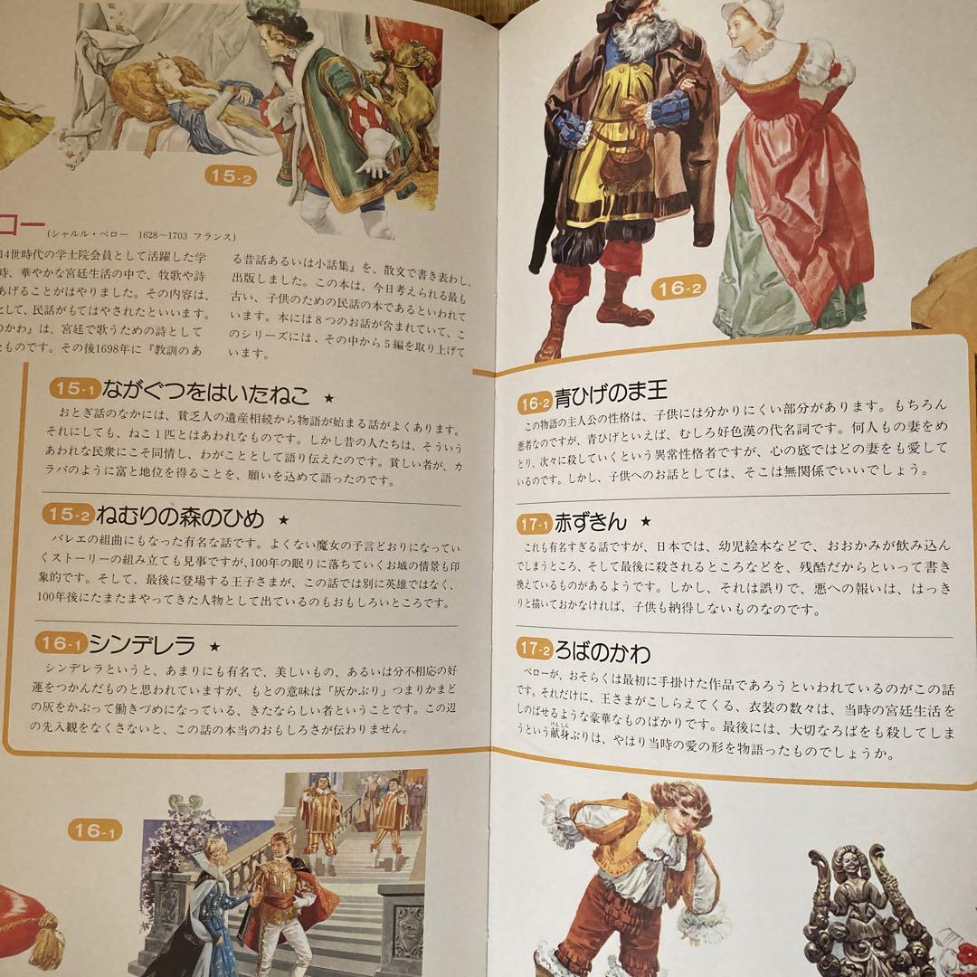 TBSブリタニカ　ファブリ名作シリーズ　全巻