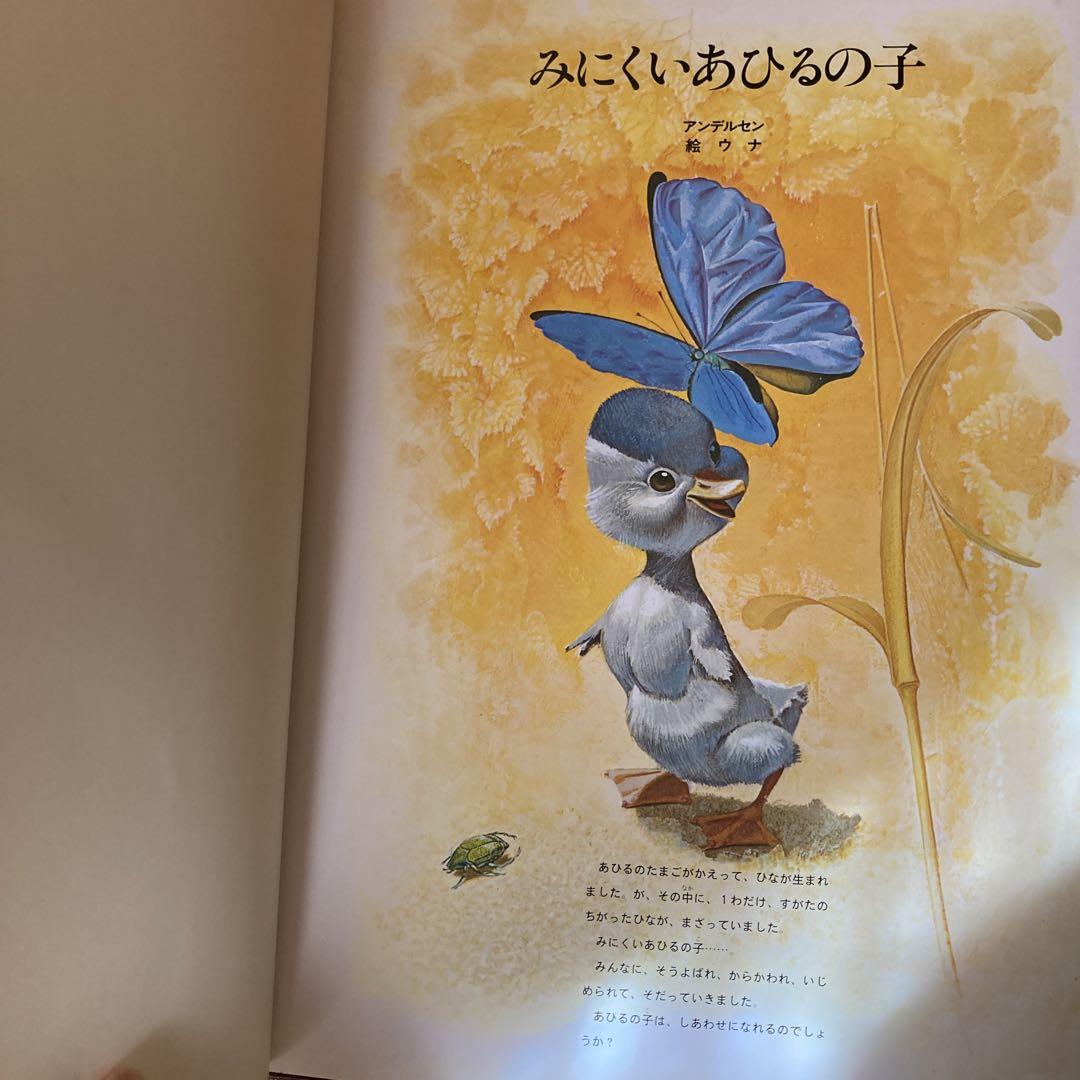 TBSブリタニカ　ファブリ名作シリーズ　全巻