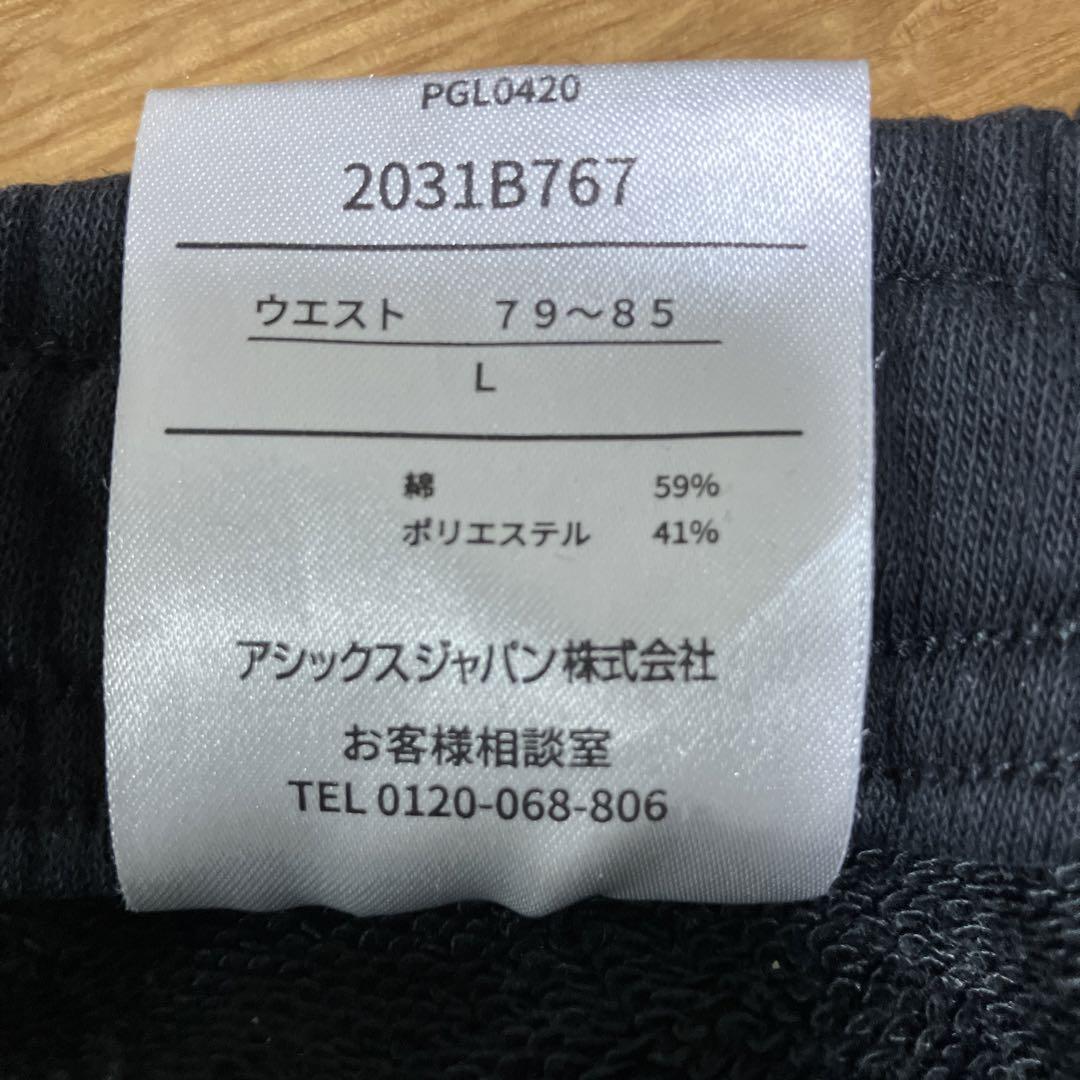 ASICS フード付き ブラック ウォームアップウェア上下