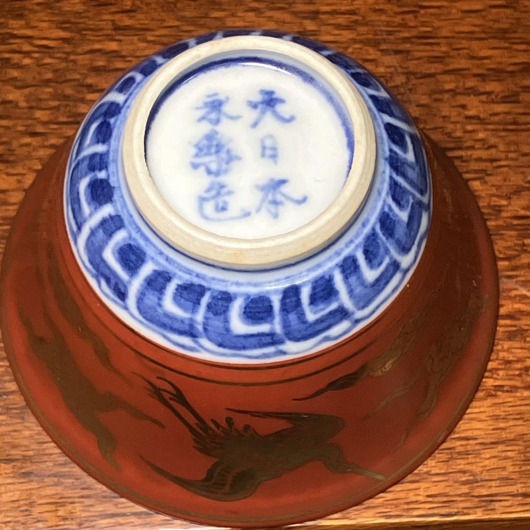 大日本永樂造 煎茶揃 欠けあり 大日本永樂造 煎茶揃 欠けあり