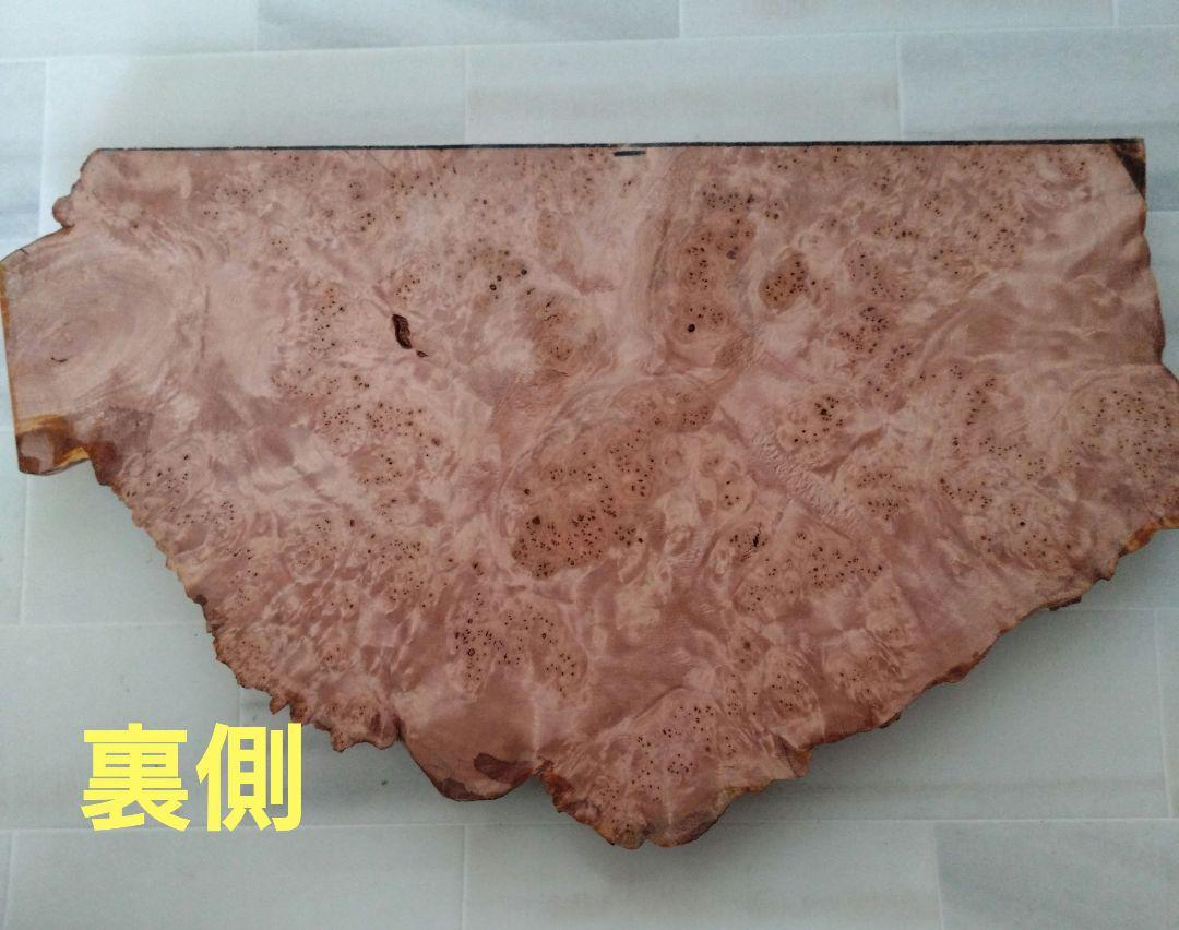 新品 天然木 玉杢 瘤 花台 巾52cm 厚み4cm