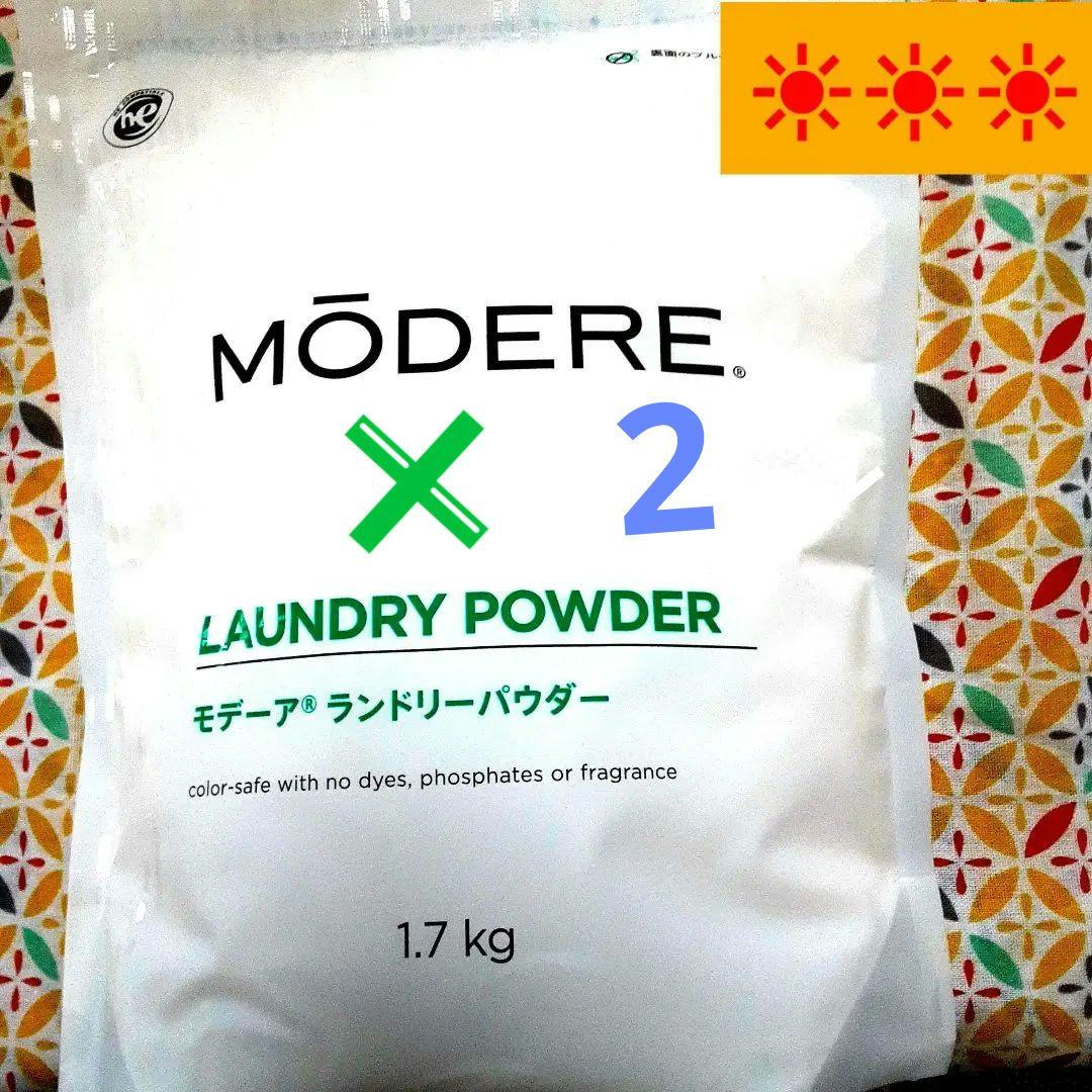 シャクリーゲットクリーンランドリーリキッドコンパクトタイプ 7
