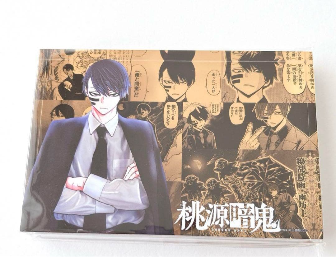 桃源暗鬼 メモリーブロック 公式イラスト 無陀野無人