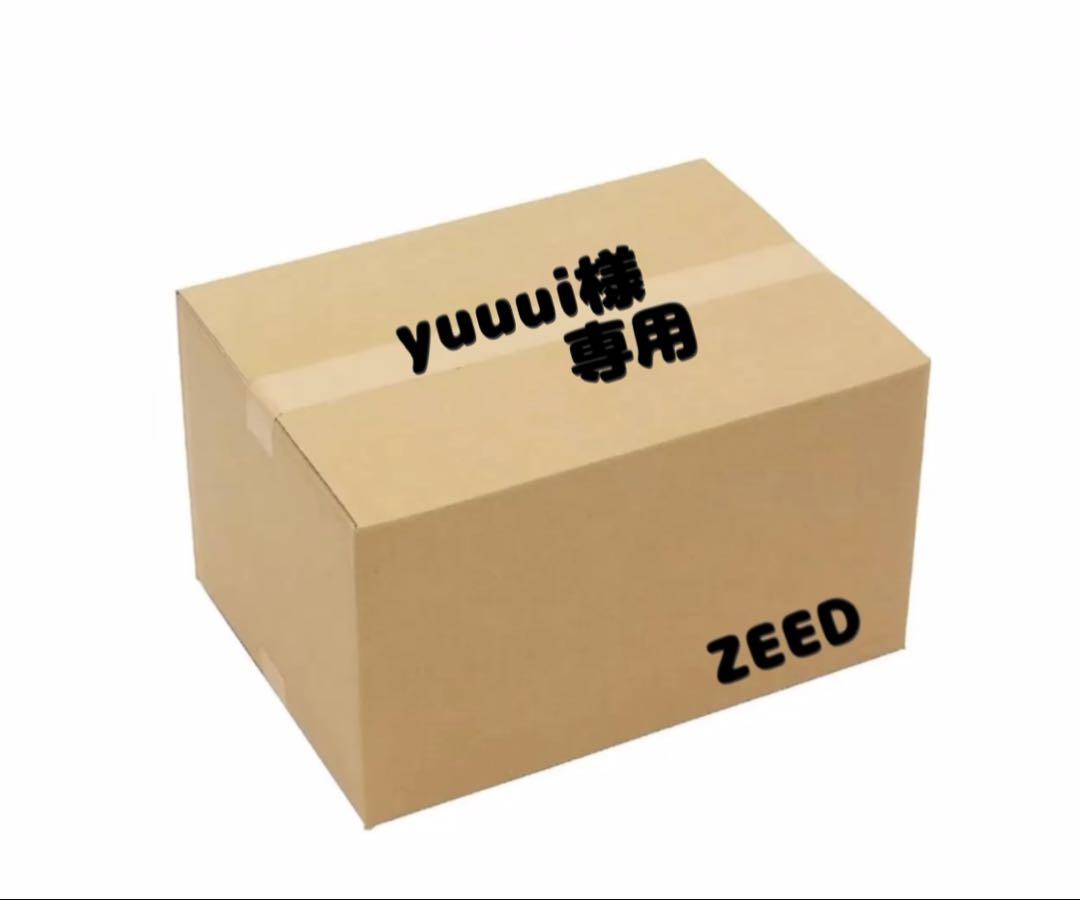 メンテナンス yuuui