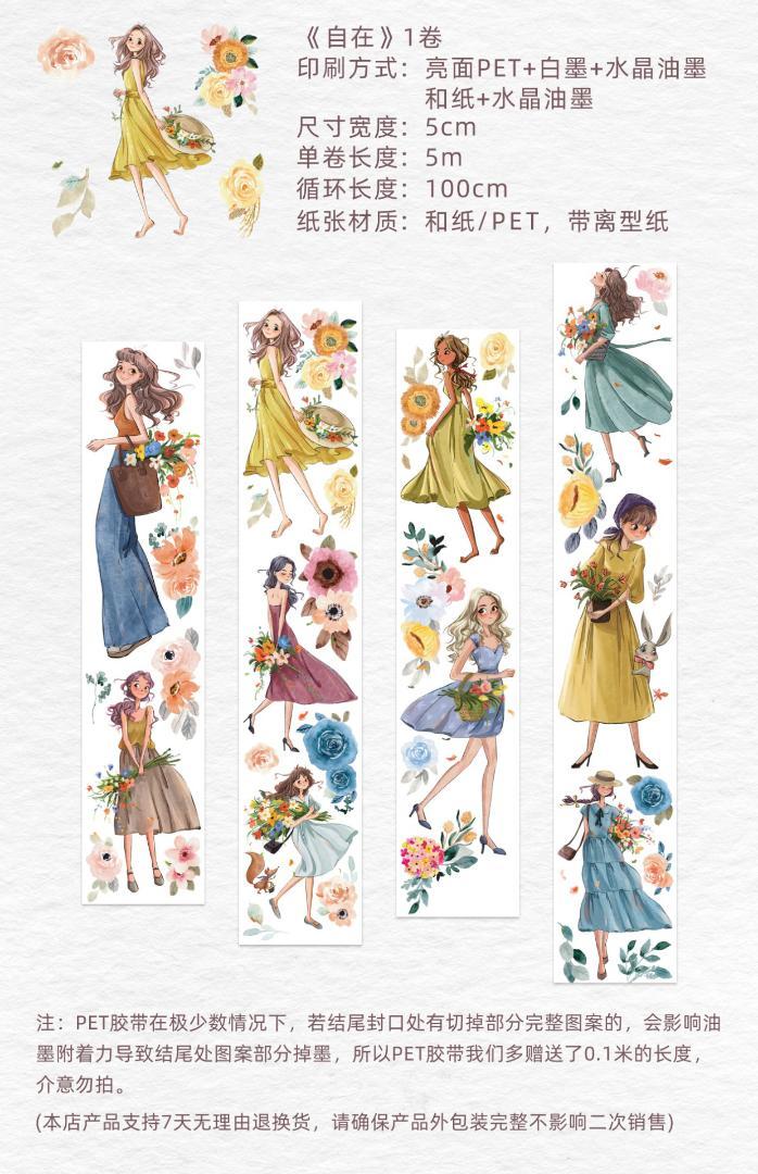 海外マステ＊新品未使用 巻売り12点 新品未使用】海外マステ 巻売り 鸢之晴 ☆No.19 - メルカリ