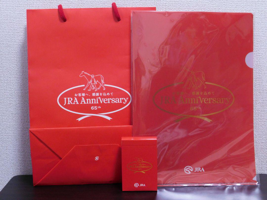 高知インター店】 【新品・匿名配送】JRA アニバーサリー(トランプ・クリアファイル・紙袋) 競馬 その他 - xn--kl-lka.no 高知インター店】 【新品・匿名配送】JRA アニバーサリー(トランプ・クリアファイル・紙袋) 競馬 その他 - xn--kl-lka.no