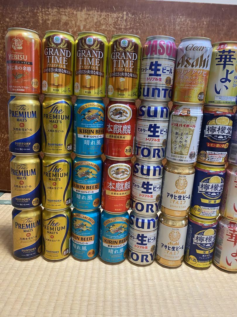お酒まとめ売り 48本