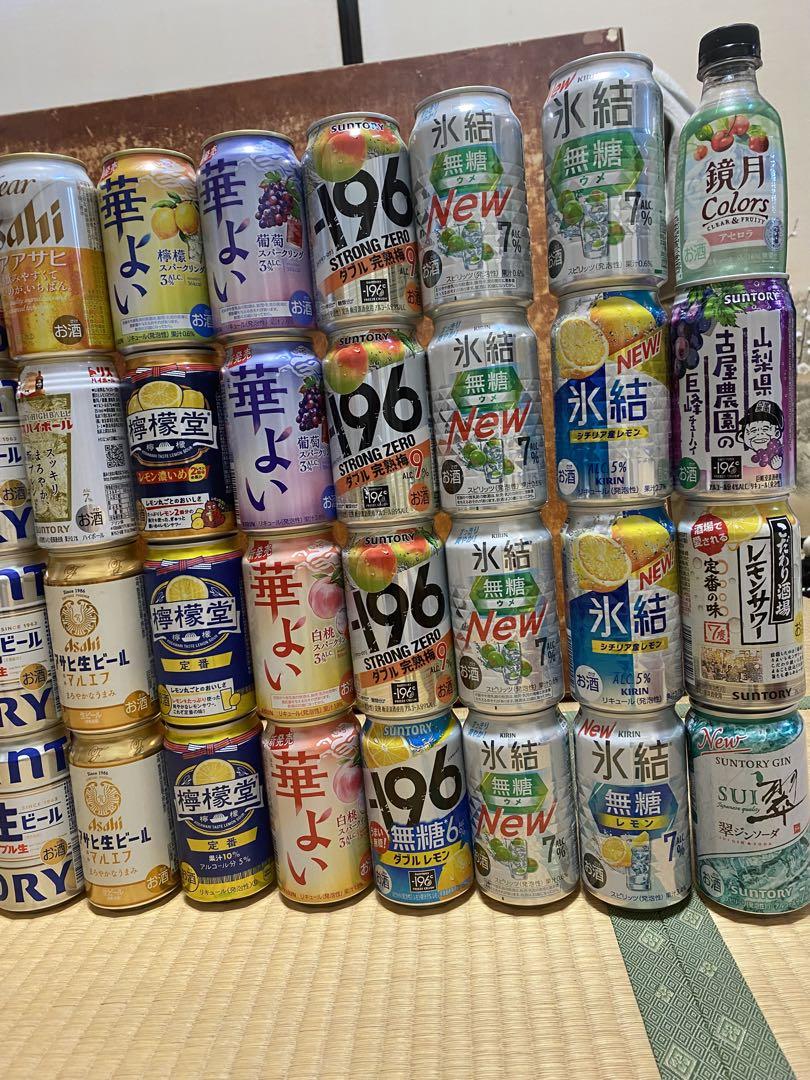 お酒まとめ売り 48本