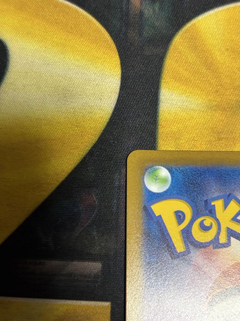 ポケモンカード　ガラルの仲間たち　SR 横線なし