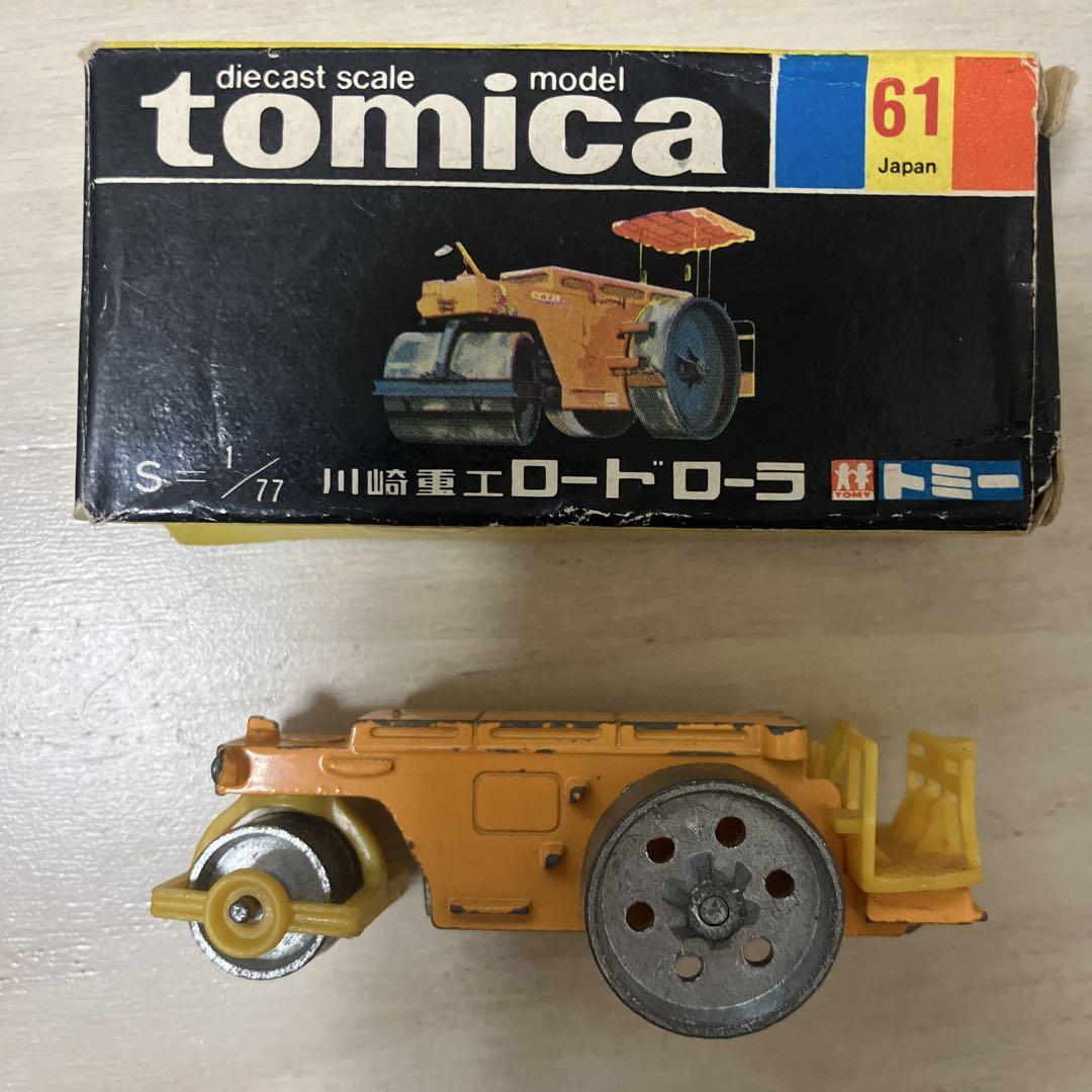 トミカ 黒箱 No61 川崎重工 ロードローラー 日本製 - メルカリ
