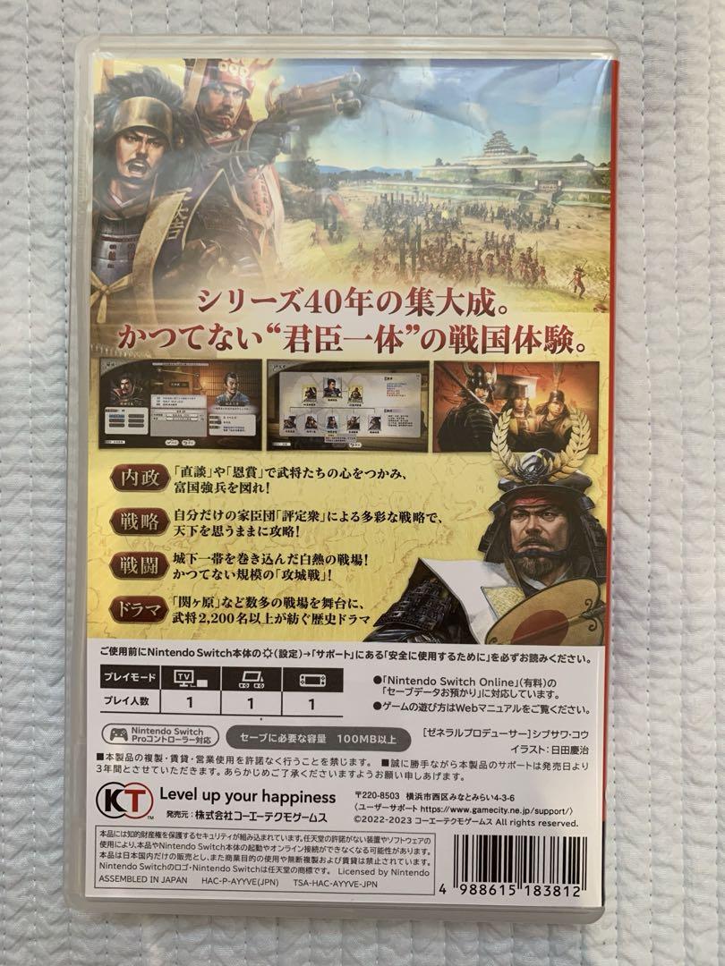信長の野望・新生 with パワーアップキット Switch ニンテンドー