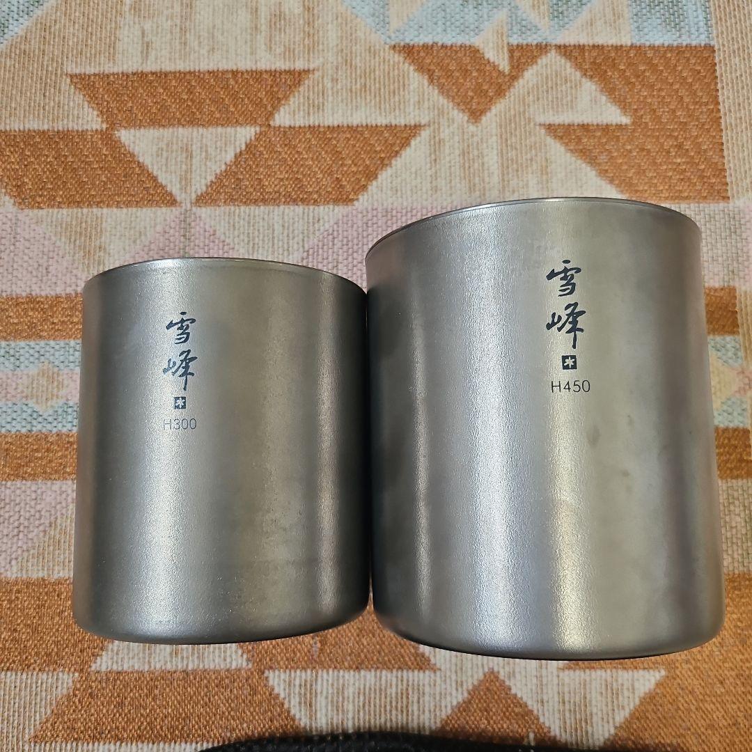 snow peak スタッキングマグ雪峰　H300&H450