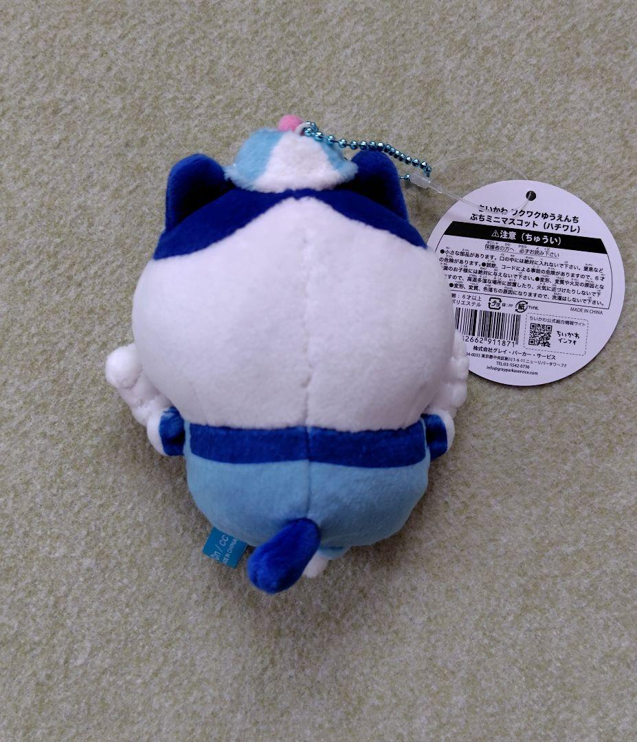 匿名配送 ちいかわ ワクワクゆうえんち ぷちミニマスコット 匿名発送】ちいかわワクワクゆうえんち ぷちミニマスコット
