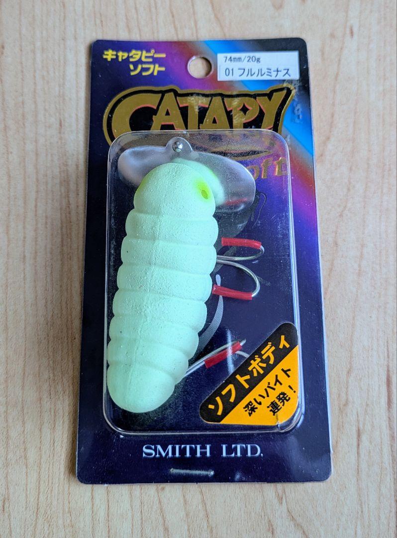 キャタピーソフト　SMITH　2個セット(バラ売り可)