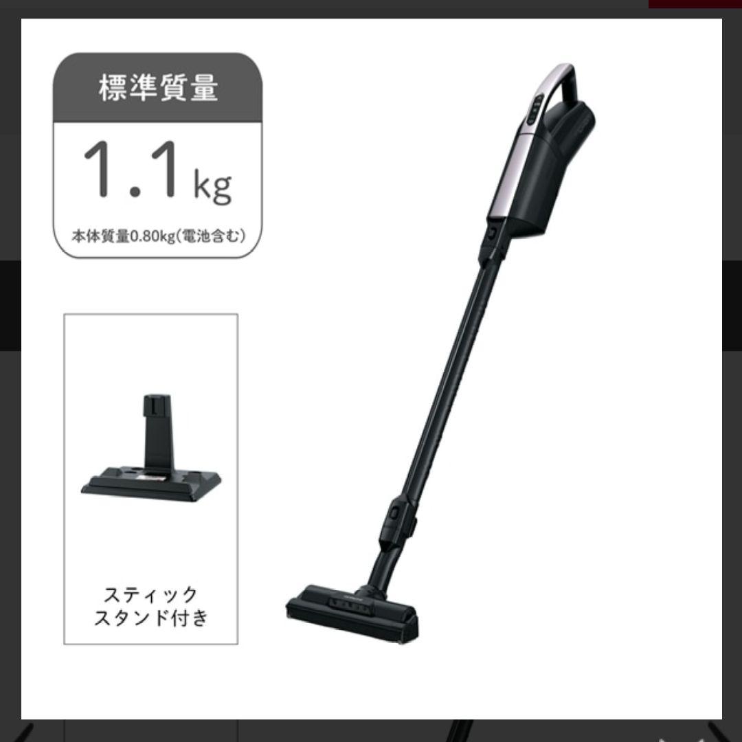 【新品・未開封】日立　掃除機（スティック・紙パック式） PKV-BK3K V