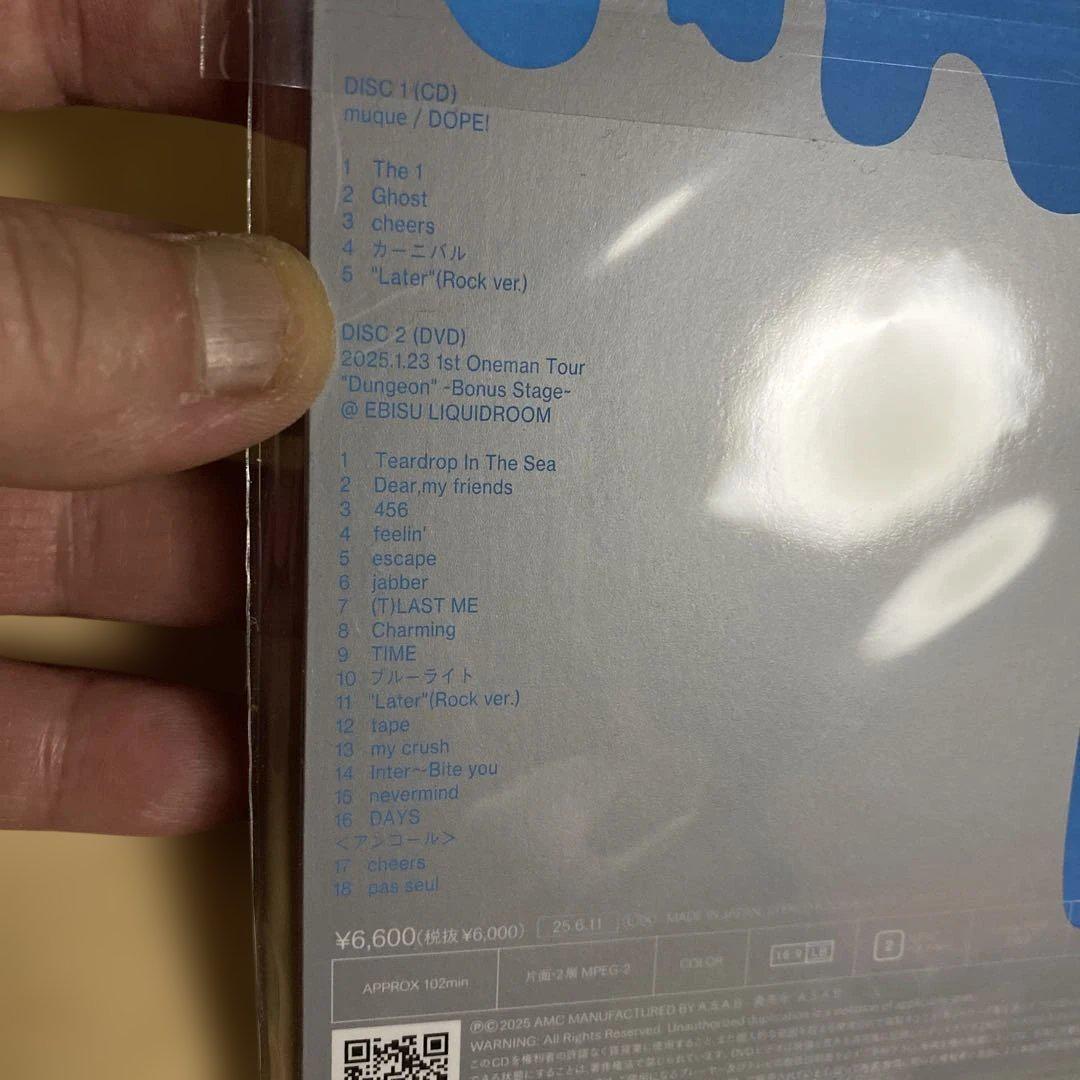 muque DOPE! サイン入り FC限定 レア DVD