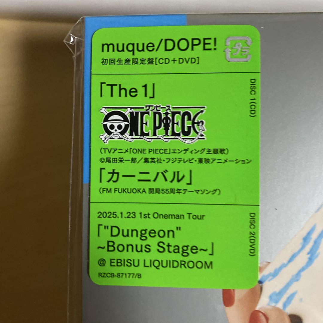 muque DOPE! サイン入り FC限定 レア DVD