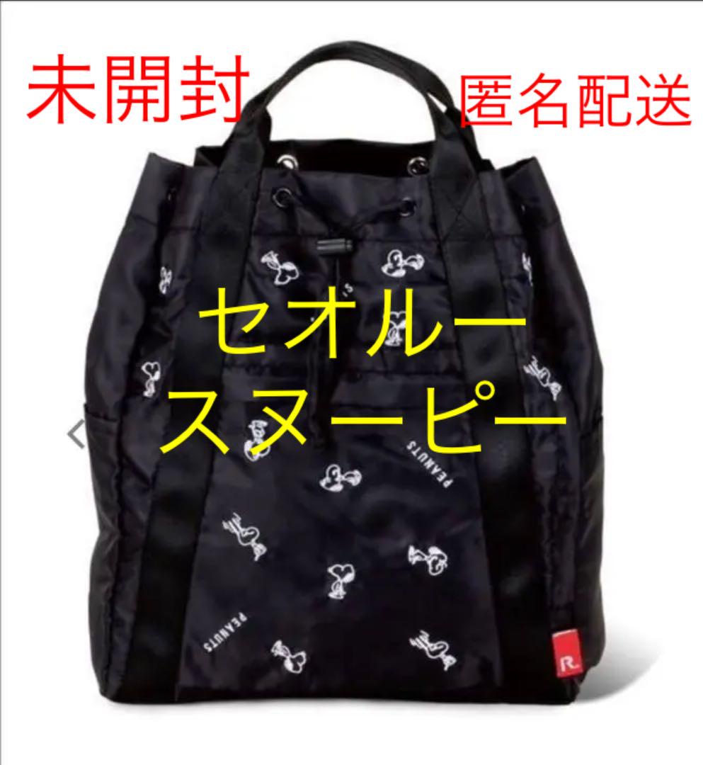 未開封 ルートート リュック セオルー スヌーピー 【正規販売店】 未開封 ルートート リュック セオルー スヌーピー 【正規販売店】