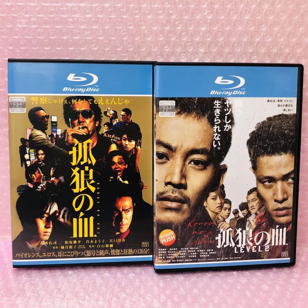 1 孤狼の血/ 孤狼の血 LEVEL2 DVD 2点セット Amazon.co.jp: 孤狼の血 LEVEL2 [DVD] : 松坂桃李, 鈴木亮平