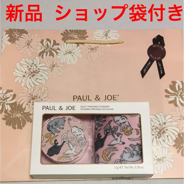 ポール & ジョーからネコが刻印された限定プレストパウダーが