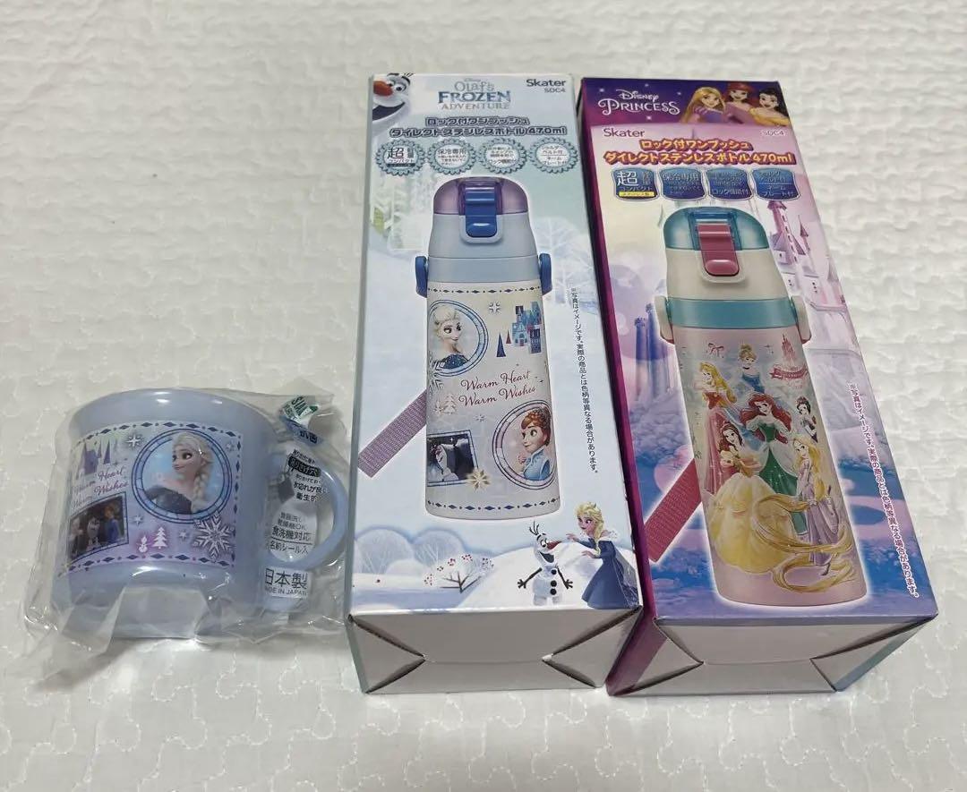 アナと雪の女王 プリンセス　子ども用水筒 まとめ売り