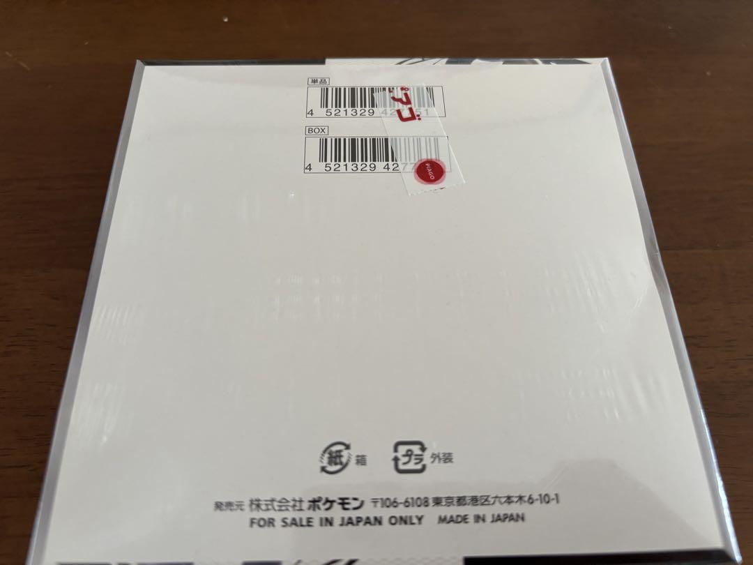 ポケモンカードゲーム ブラックボルト　新品未開封1BOX