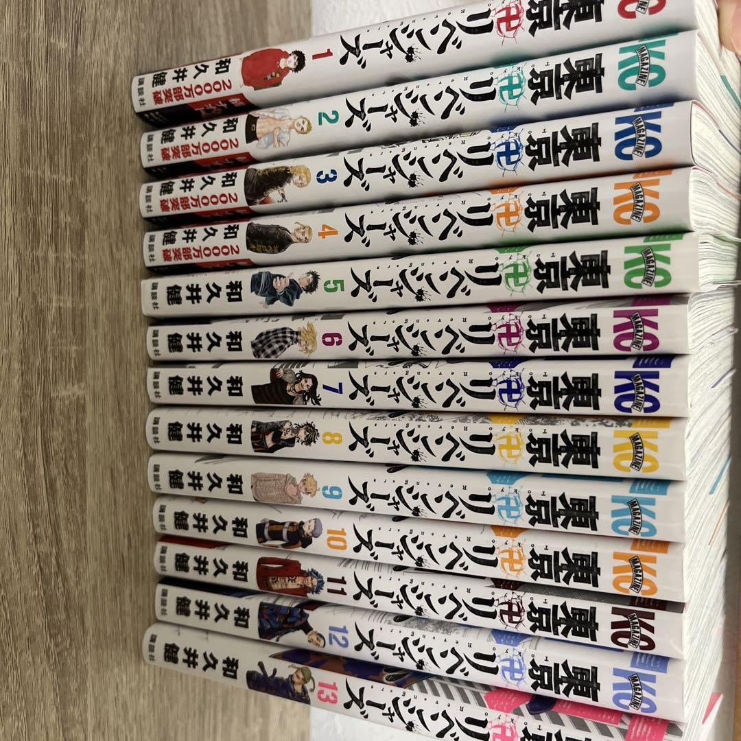 安い 東京リベンジャーズ 東リべ漫画 全巻セット Dapi Org