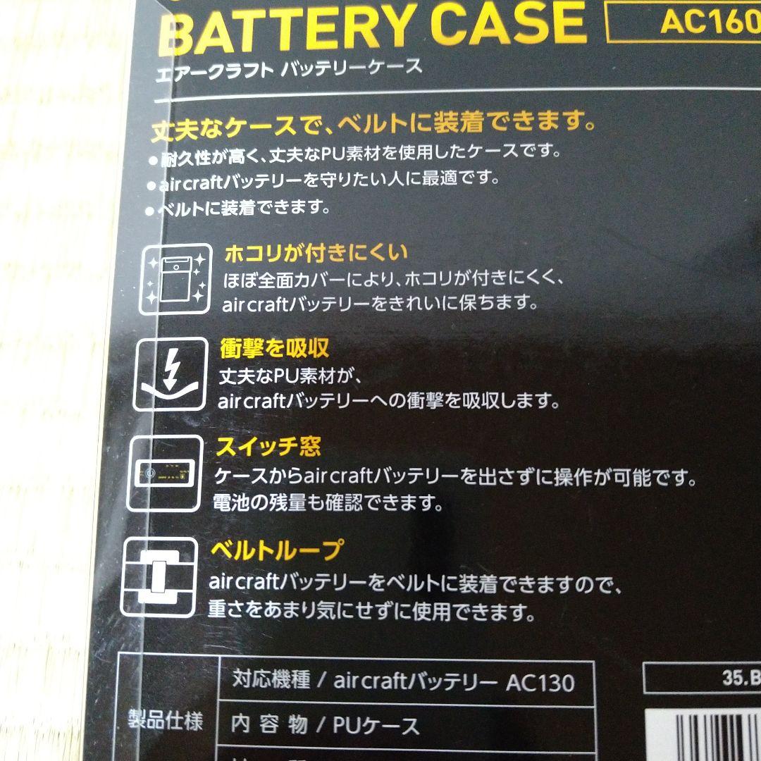 新品 値下げ BURTLE AC130 リチウムイオンバッテリーセット