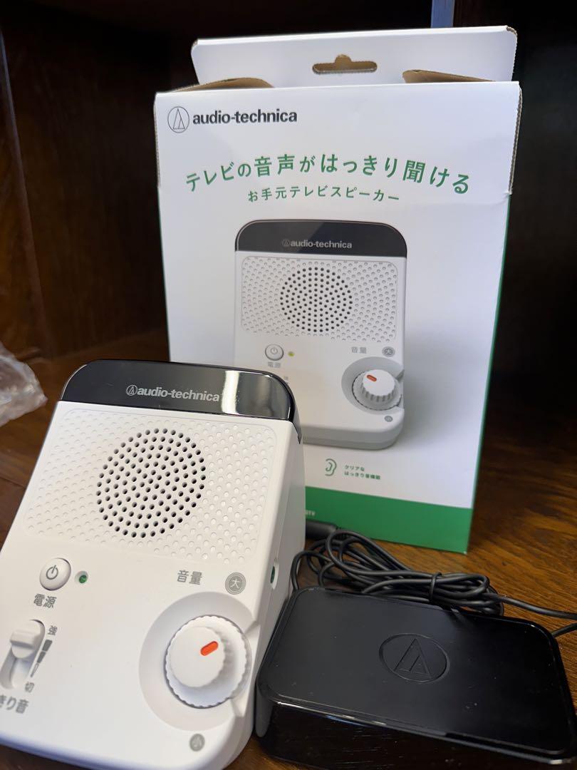Amazon.co.jp: オーディオテクニカ 手元スピーカー テレビ用
