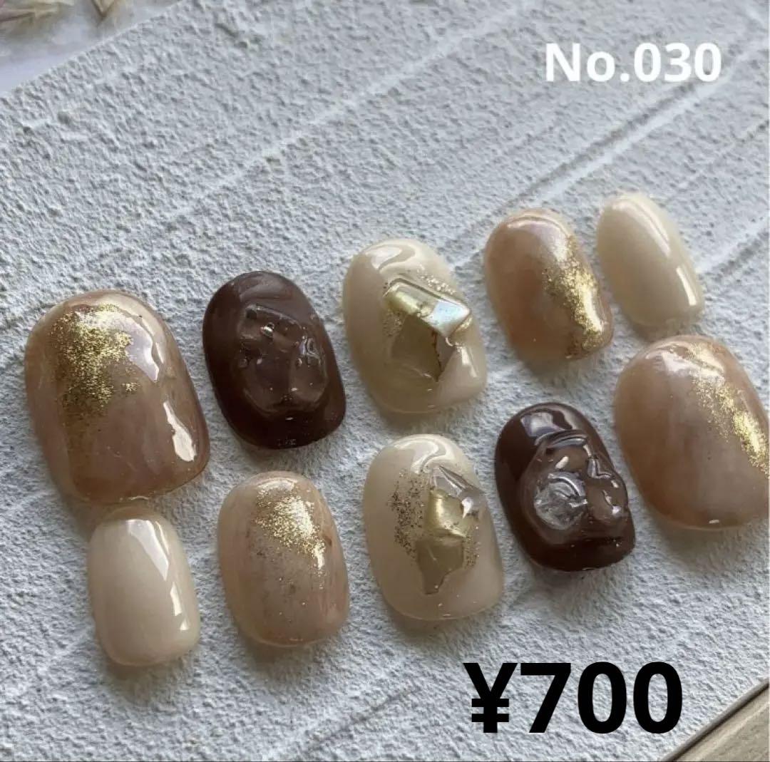 7点