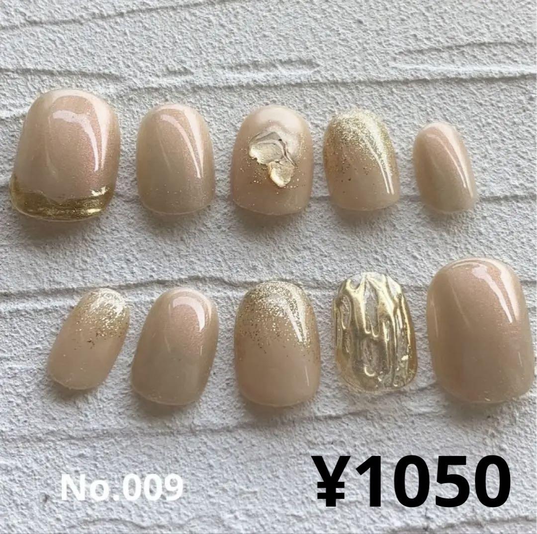7点