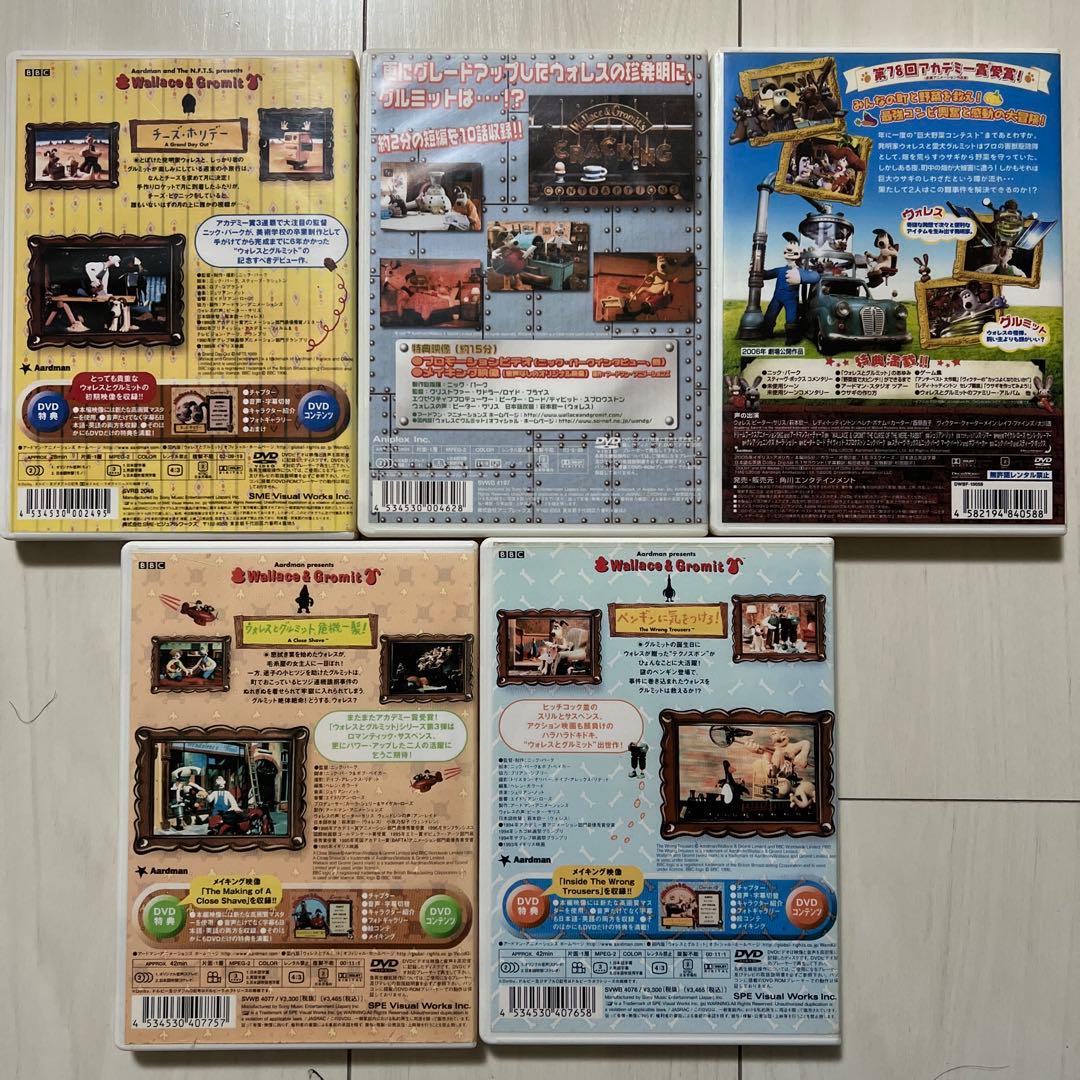DVD ウォレスとグルミット 5作品 DVD ウォレスとグルミット 5作品