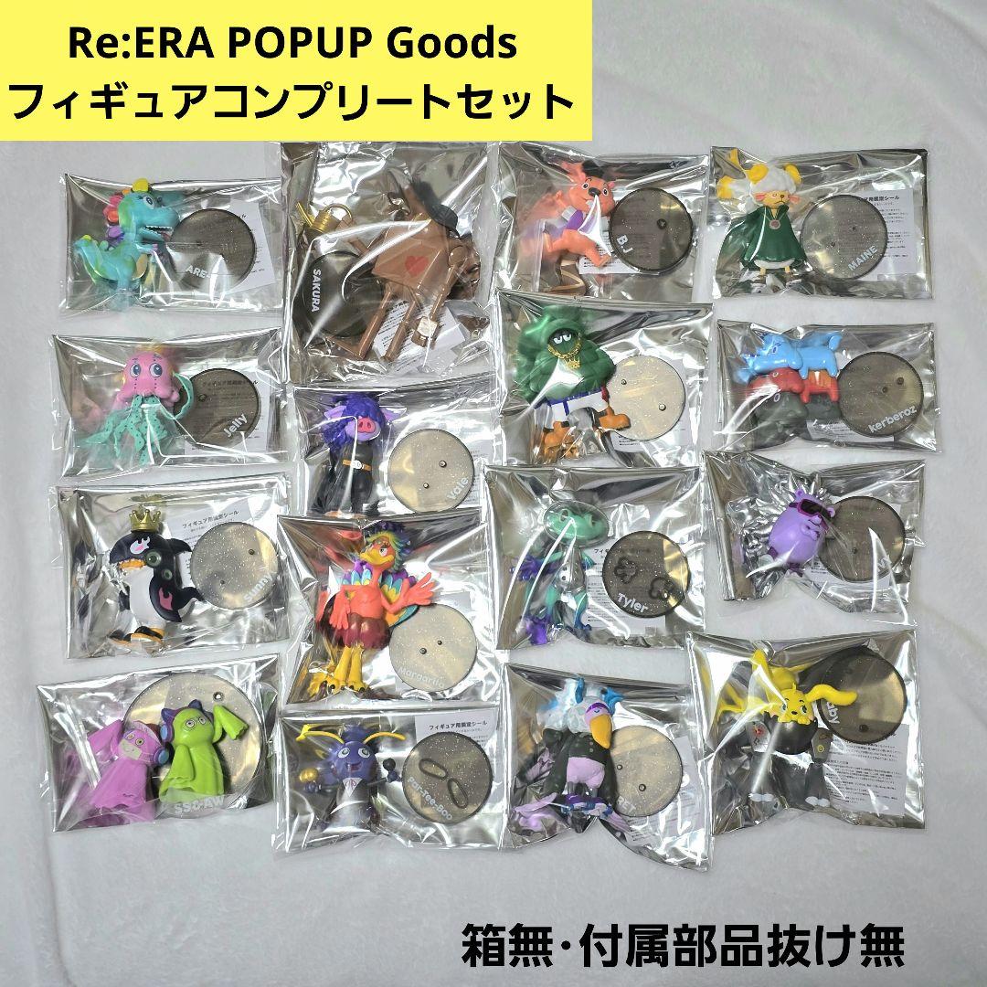 King & Prince Re:ERA フィギュアコンプセット① - メルカリ
