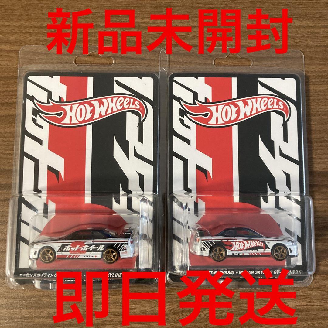 HOT WHEELS ジャパンコンベンション 2025 限定カー 左向き 右向き