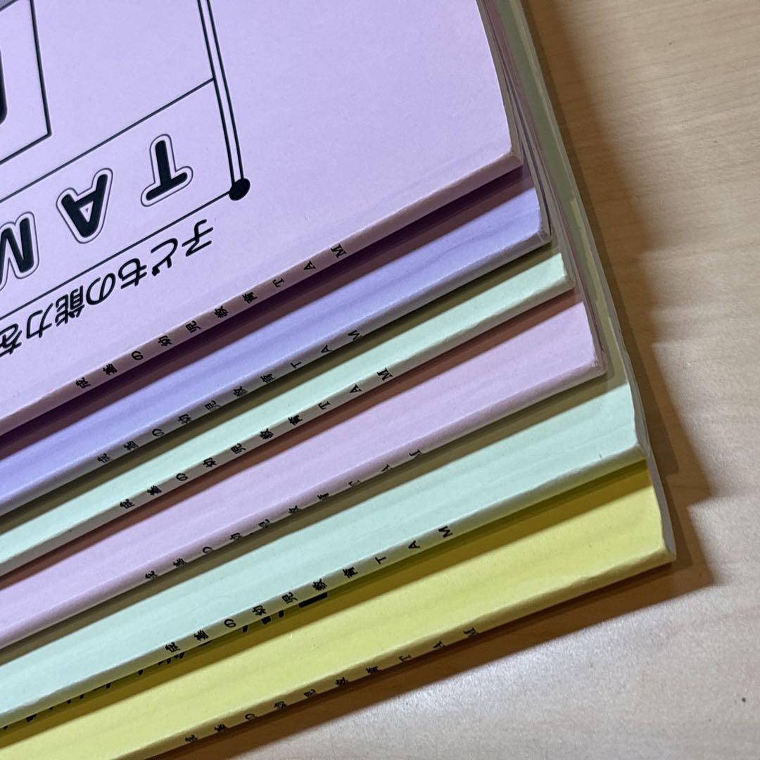 TAMとっくん　23冊 TAMとっくんシリーズ アーカイブ | TAM