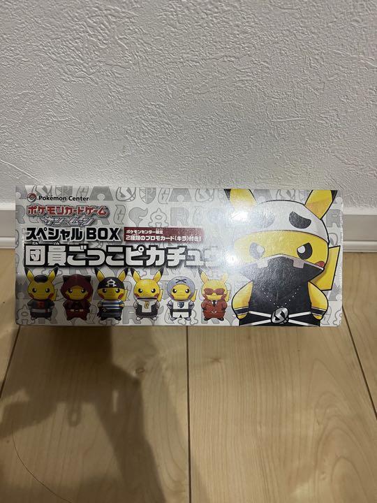 ポケモンカード 団員ごっこ ピカチュウ 未開封 スペシャルBOX