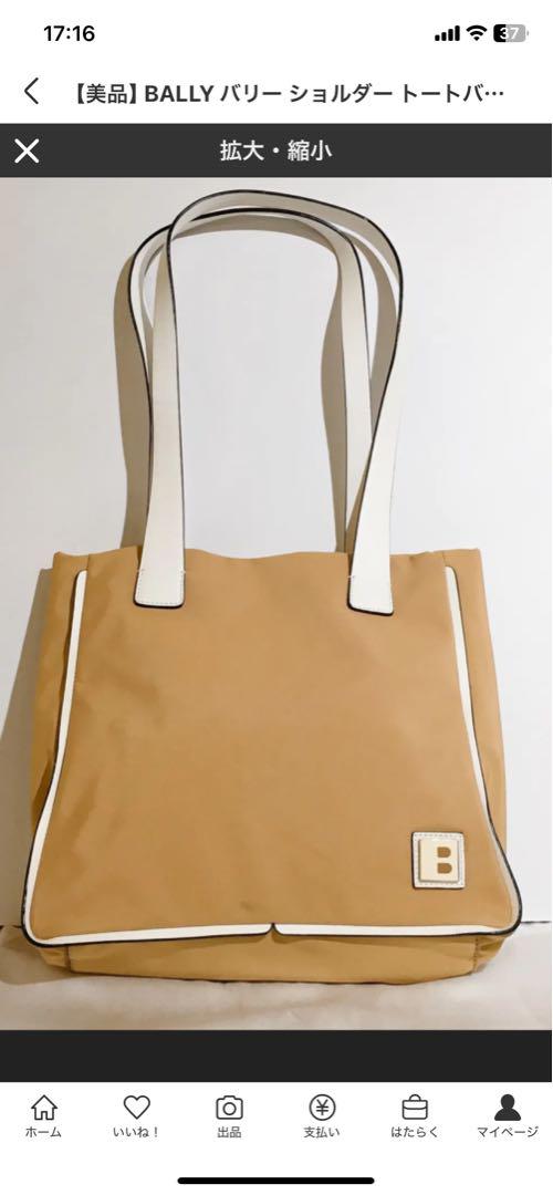 BALLY ベージュ トートバッグ