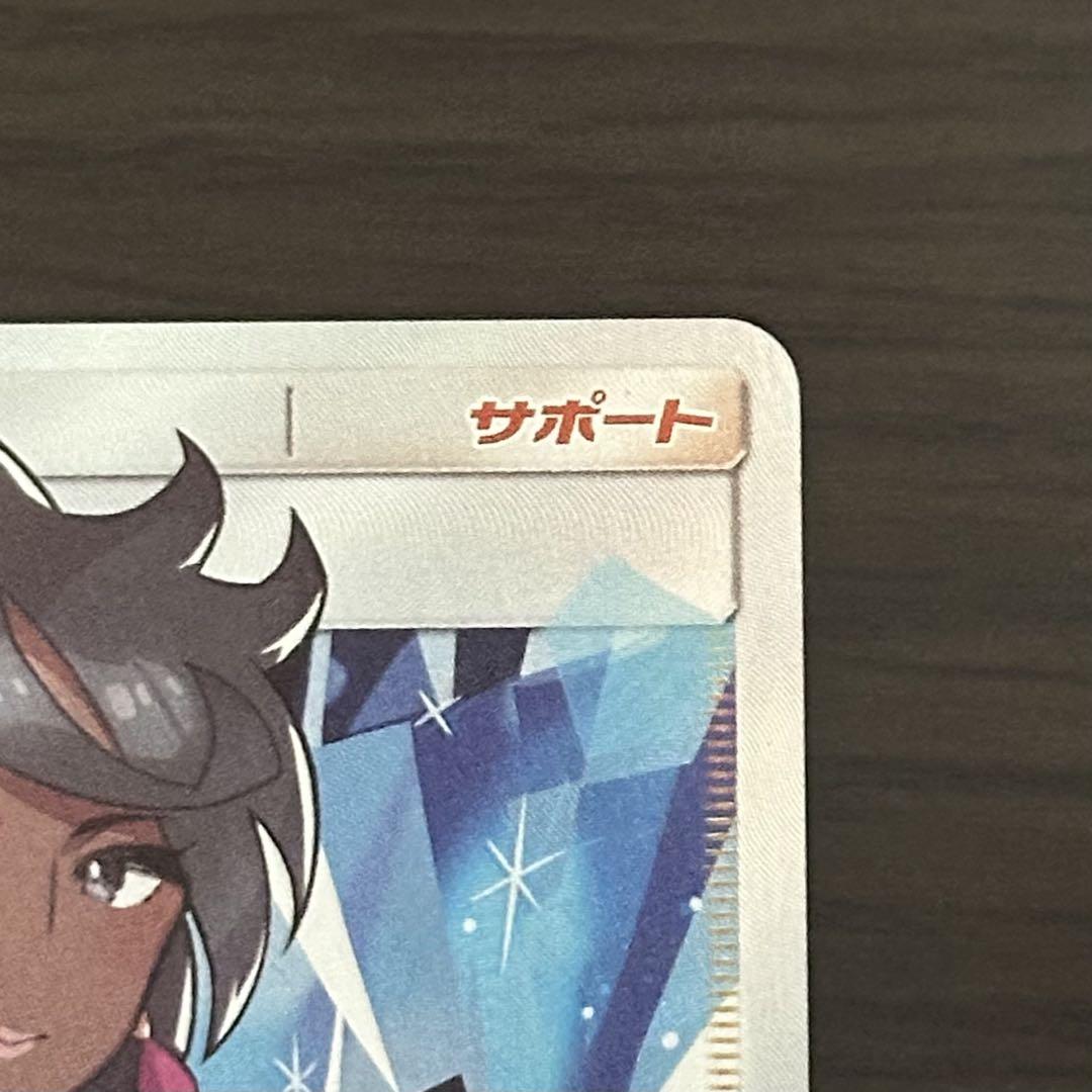 ライチ SR PROMO SM-Pプロモカード 053/SM-P - メルカリ