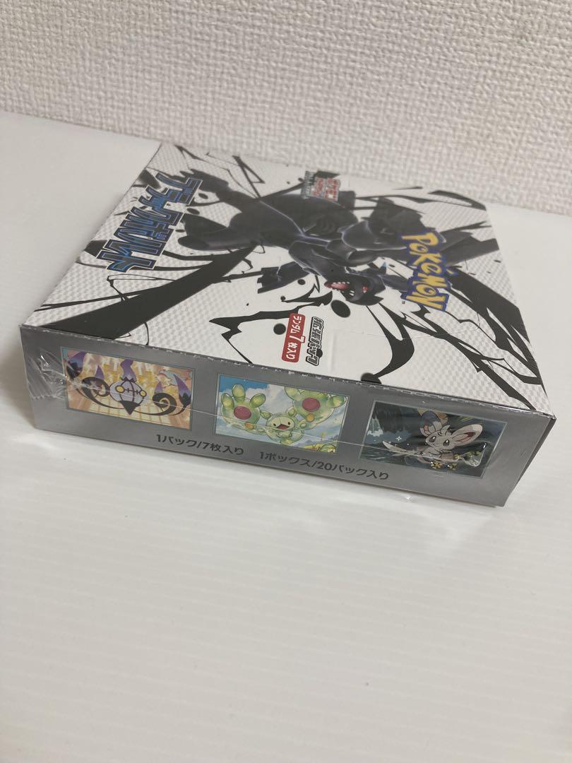 シュリンク付き　ブラックボルト　ホワイトフレア　各1BOXずつ　計2BOX